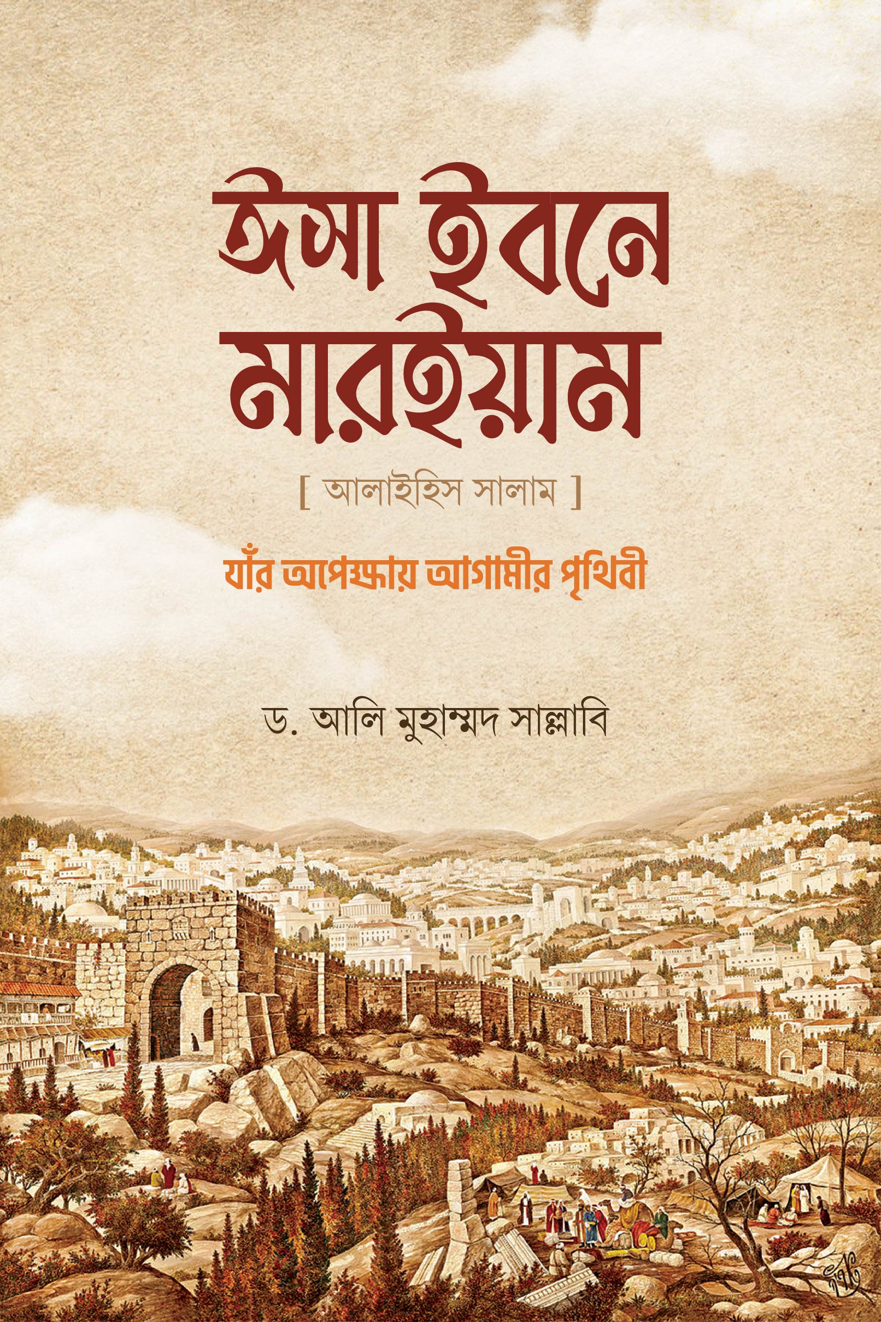 durbar_shop Books